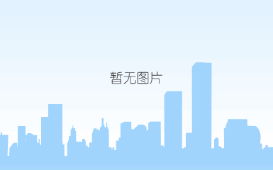 /systemmanage/ewebeditor/uploadfile/20081211141514928.jpg